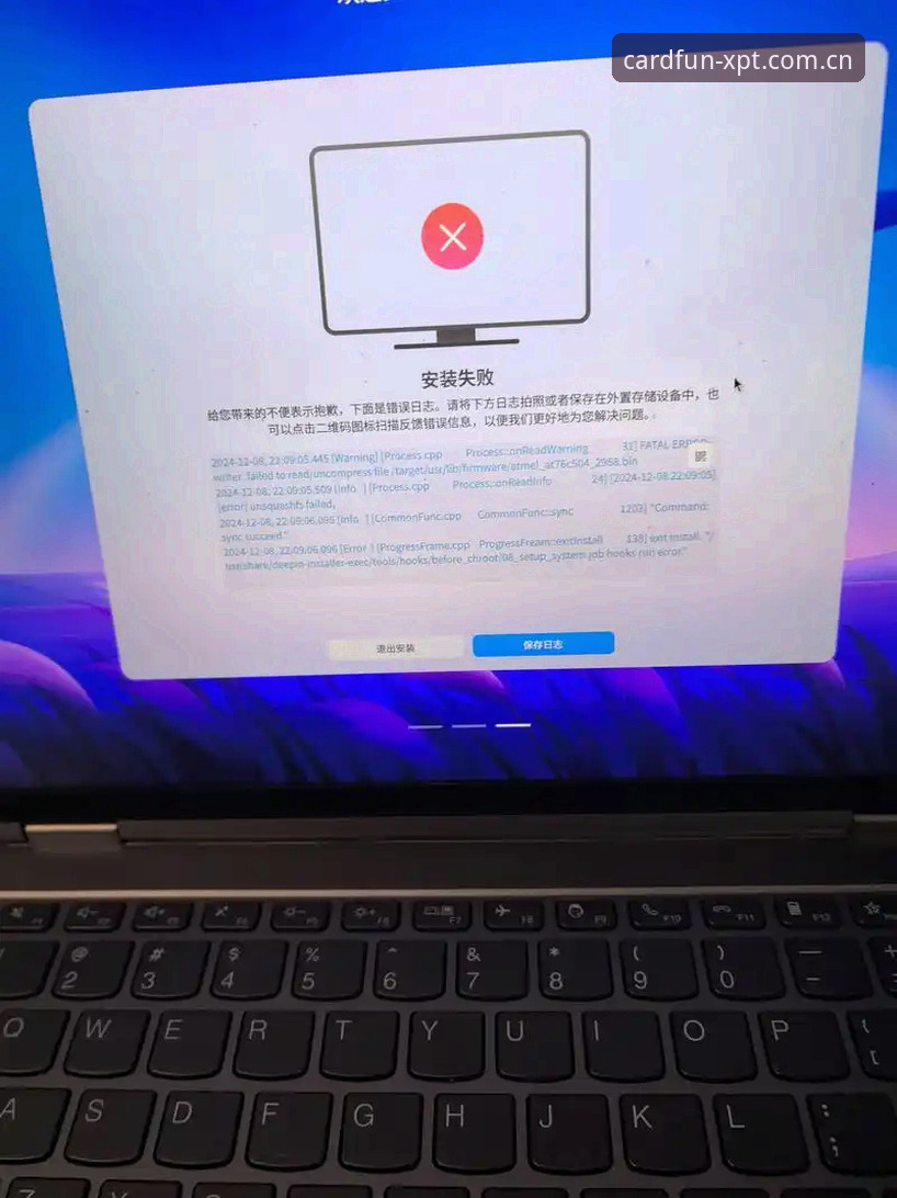 XPT平台安装失败？五个实用解决技巧助你轻松搞定