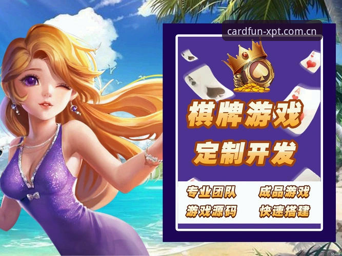 新葡萄棋牌平台XPT最新版本哪个好？老用户分享真实体验与对比