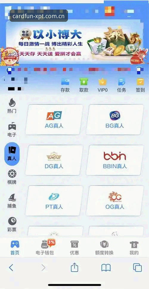 新葡萄棋牌平台最新动态：XPT最新版本下载安卓版发布，多项性能指标大幅提升
