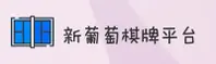 使用指南与常见问题