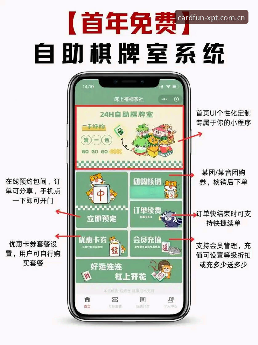 新葡萄棋牌平台操作教程：如何全面评测XPT平台好不好